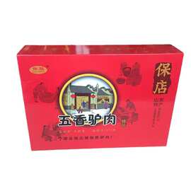 食品礼盒厂家新品设计精美驴肉木质包装容器支持订做