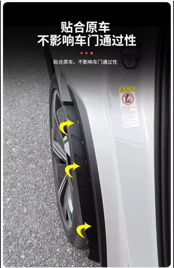 Suitable for 23-24 model Trumpchi GS3 Shadow Speed rear wheel inner fender liner mudguard GS3 mudguard liner exterior modification