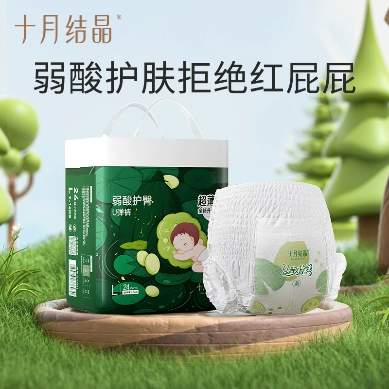 10 октября кристаллические детские подтяжки дышащие большие брюки типа мочи не мокрые