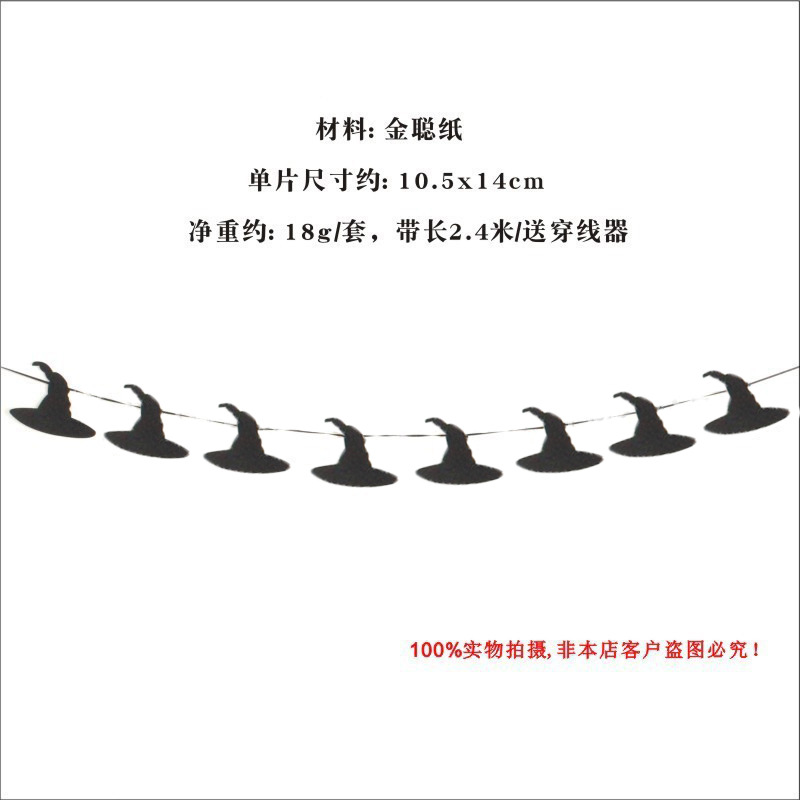 Decoración de Halloween transfronteriza araña guirnalda calabaza tirar de la bandera suministros del partido bat bandera cráneo tira brillo