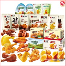 �o�F�u���}�hС��ʳ�������l�����������_����ʳ��ζ�V�|ȫ�곣��