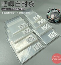 �����Է����ĤCPP20�z��͸��ճ����ڴ�58mm75mm������±��o��