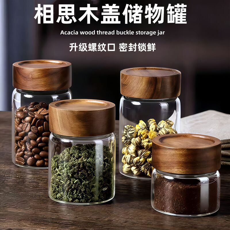 Food-Grade Glass Tea Sealing Jar Kitchen Household Storage Bottle for Nuts, Dried Fruits, Coffee Beans, Moisture-Proof Storage Container Food-Grade Glass Tea Sealing Jar Kitchen Household Storage Bottle for Nuts, Dried Fruits, Coffee Beans, Moisture-Proof Storage Container