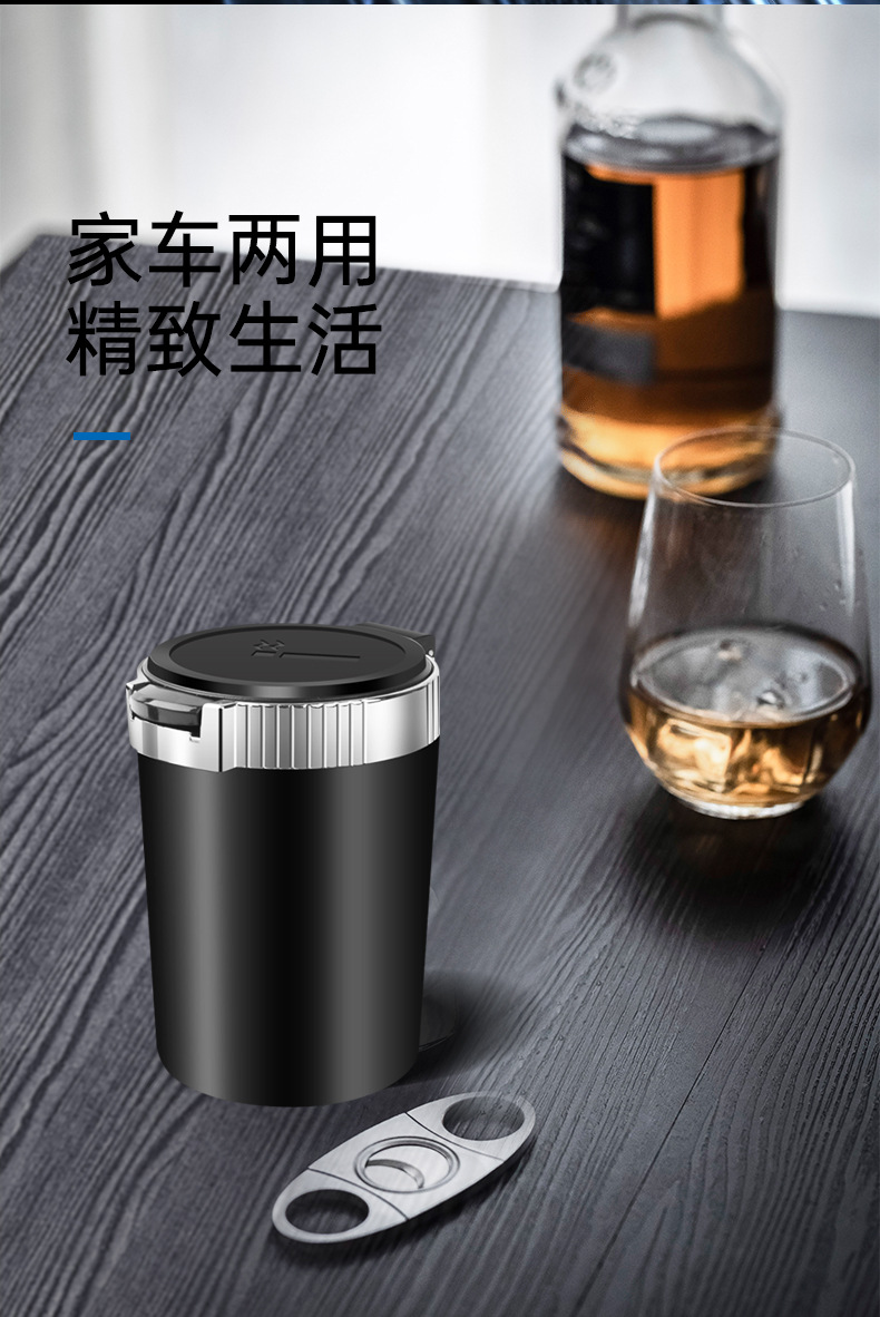 Car ashtray creative car air outlet smoking artifact metal liner one-button cover car ashtray