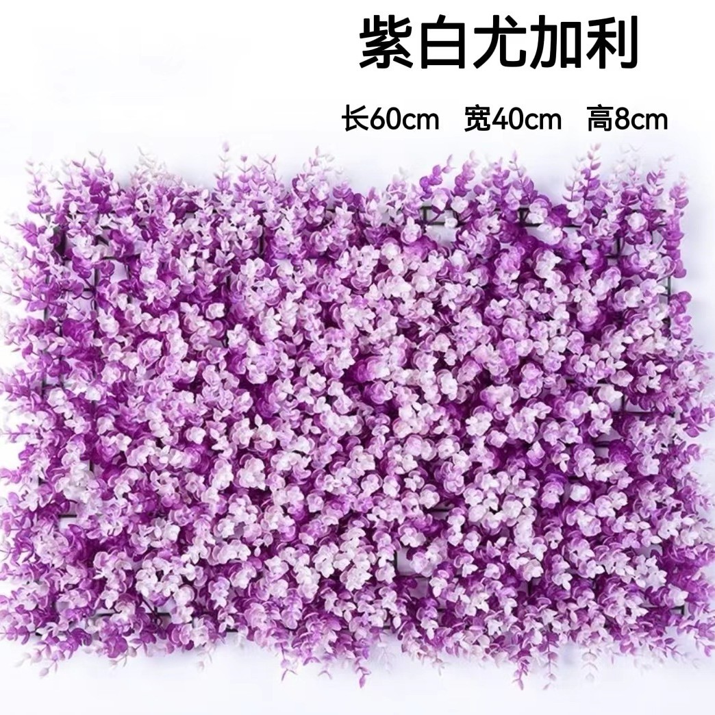 Planta artificial de pared eucalipto Milan plástico falso césped Fondo planta verde pared centro comercial puerta decoración tienda al por mayor