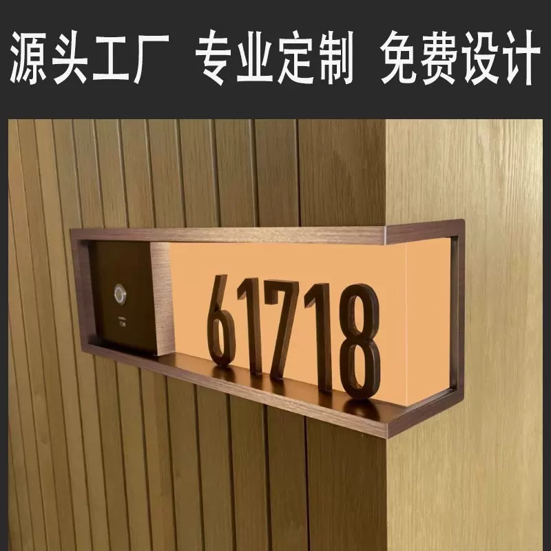酒店房间不锈钢门牌 智能电子嵌入式客房LED发光门牌号高级感