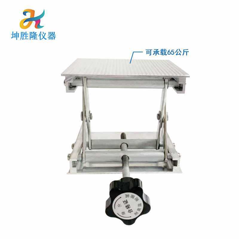 5IJO水平仪贴地仪12线贴墙仪升降台铝合金地平打线伸缩调节实验室