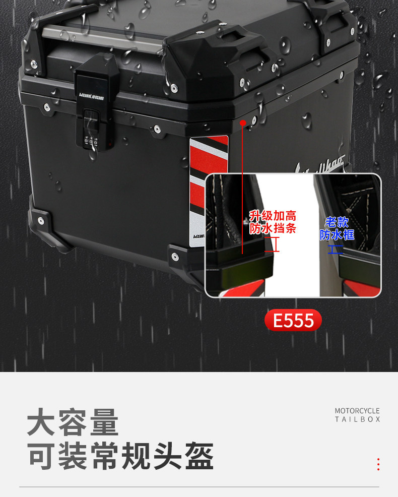 Wanlihao E555 side-opening electric vehicle rear trunk password lock, large-capacity motorcycle trunk, universal