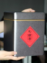 金属茶叶罐空罐铁盒福鼎白茶红茶散茶通用半斤一斤装家用方形茶罐