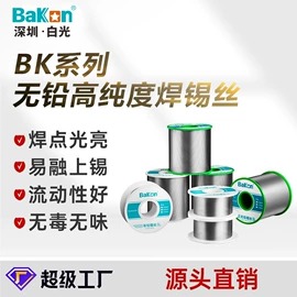 焊台;电动螺丝刀;离子风机