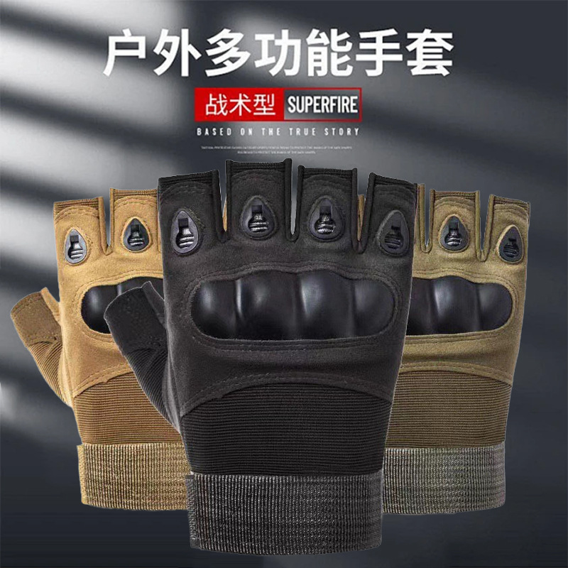 半指战术手套男士户外骑车骑行运动防滑耐磨登山健身训练全指手套