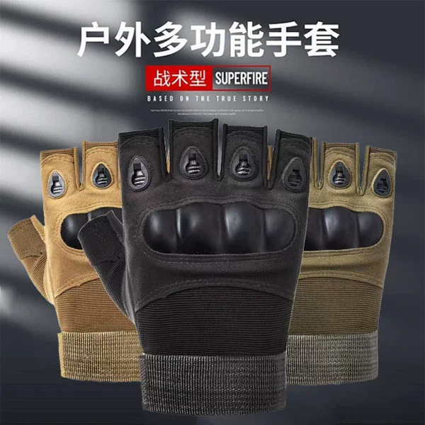 Half-Finger Tactical Gloves Men's Outdoor Cycling Sports Non-Slip Wear-Resistant Mountaineering Fitness Training Full-Finger Gloves
