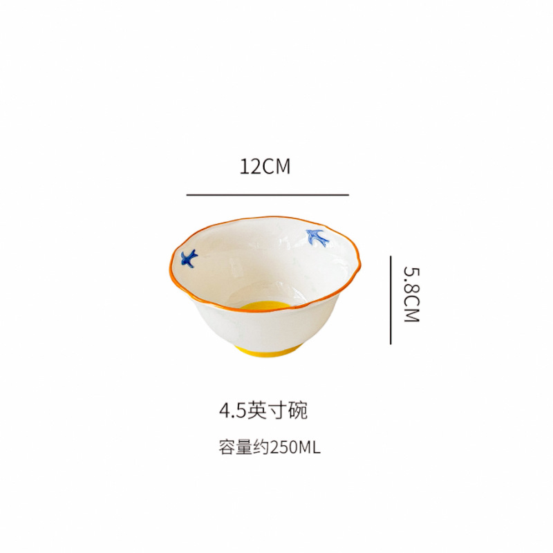 4.75 인치 밥 그릇-노란색
