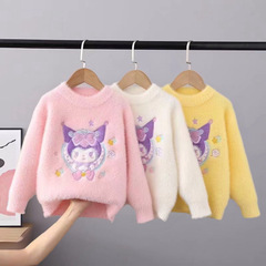 Children's Knit Sweater Autumn/Winter 2024 New Style Trendy Hooded Knit Sweater for Girls Toddler Cartoon Mink Faux Fur Children's Apparel Wholesale