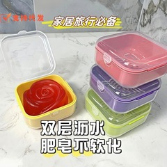 出張用二層排水石鹸箱、蓋とロック付きポータブル密封旅行用石鹸箱、手作り箱、卸売準備完了