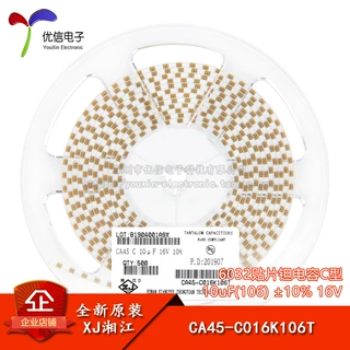 原装6032贴片钽电容C型 10uF(106) ±10% 16V CA45-C016K106T