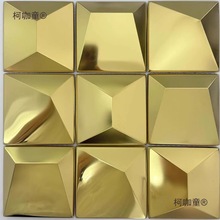 金属不锈钢马赛克高低斜面3D立体墙砖KTV背景墙瓷砖酒吧会麦太保