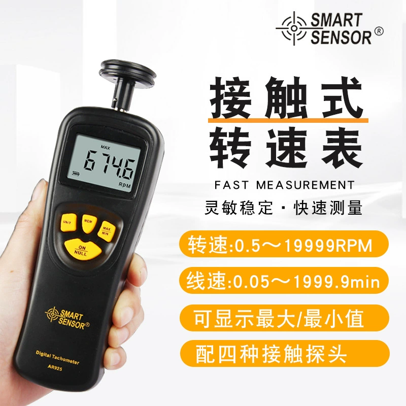 SMART SENSOR AR925 контактный Тахометр механический двигатель моторный Тахометр
