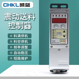 按钮开关;连接器;行程开关