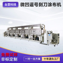 �p��΢���T���C  �ķ���ĤPTFE�T���O����Hˮ���Ծ����܉T���C