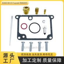 Ħ�г������������������� 25-92060 KX60 88-03 Suzuki RM6003