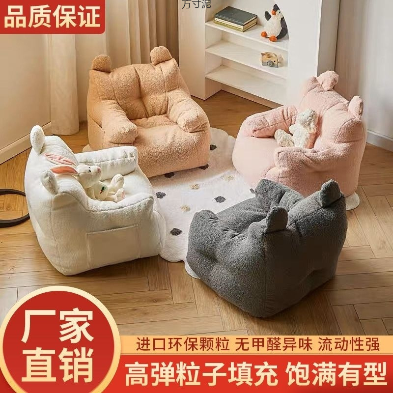 Children's Sofa Bedroom Layout Baby Lazy Sofa Stool Sitting Boy Girl Baby Cute Small Sofa Chair Factory
