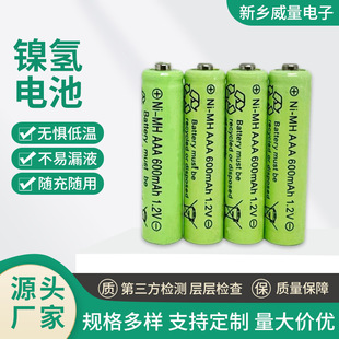 �S�ҹ�����ƺ��������懚�늳ؼ���7̖���늳�AAA600mAh1.2V