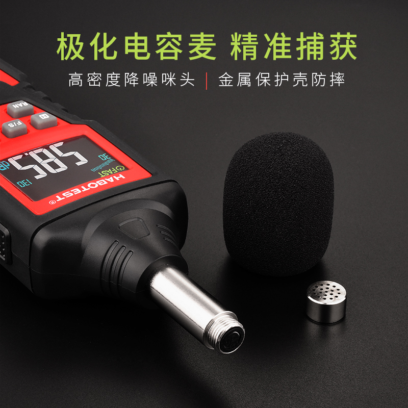 #@噪音测试仪高精度音量噪声检测仪专业数字声级计噪音计家用分贝