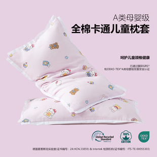 多功能全棉枕套