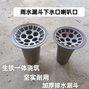 �T�F87����ˮ�����ȿ�Ԫ���в���ˮ������ʽ��ˮ���Ȳ�ʽֱ�ŵ�©