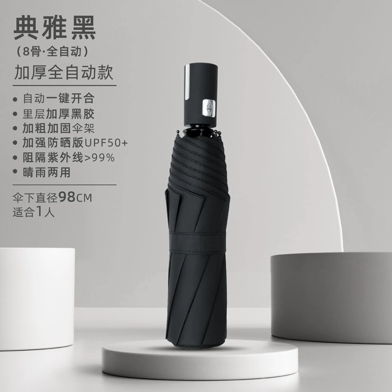 Automatic umbrella for men and women solar-powered, increased thickness, sun protection, UV protection, fully automatic
