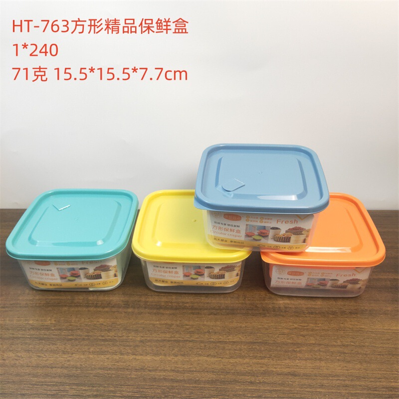卸売り2元店プラスチック角形保冷箱冷蔵庫果物野菜プラスチック冷蔵庫収納箱保冷貯蔵箱|undefined