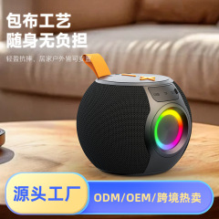 跨境新品蓝牙音箱便携式RGB灯手提布艺户外无线插卡防水TWS小音响
