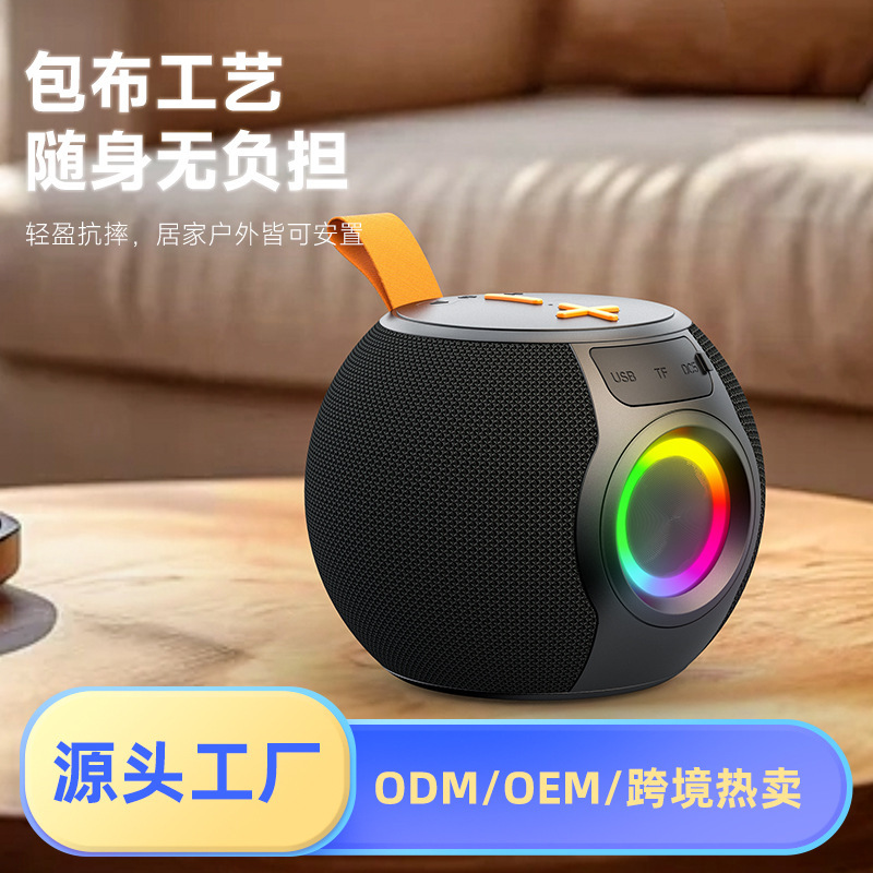 跨境新品蓝牙音箱便携式RGB灯手提布艺户外无线插卡防水TWS小音响|undefined