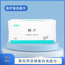 ������ҽ�ü�һ����ϴ����Ӥ������������������ϴ���60�����