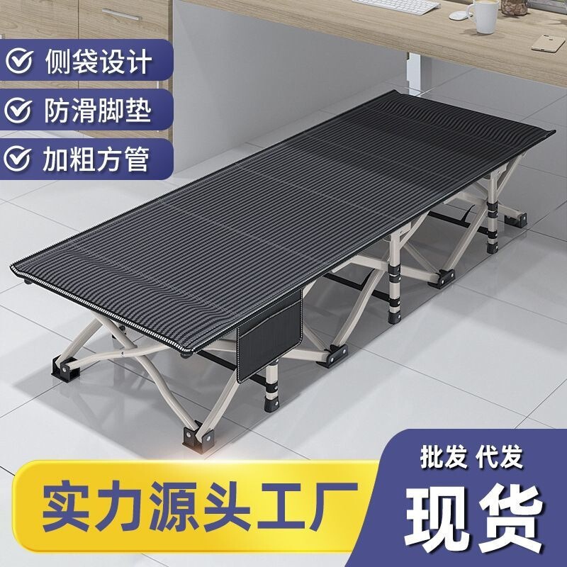 New foldable 14-foot bed, widened for nap use, reinforced portable office bed