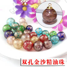 双孔金沙球精油珠配件琉璃散珠饰品手工DIY材料项链吊坠批发