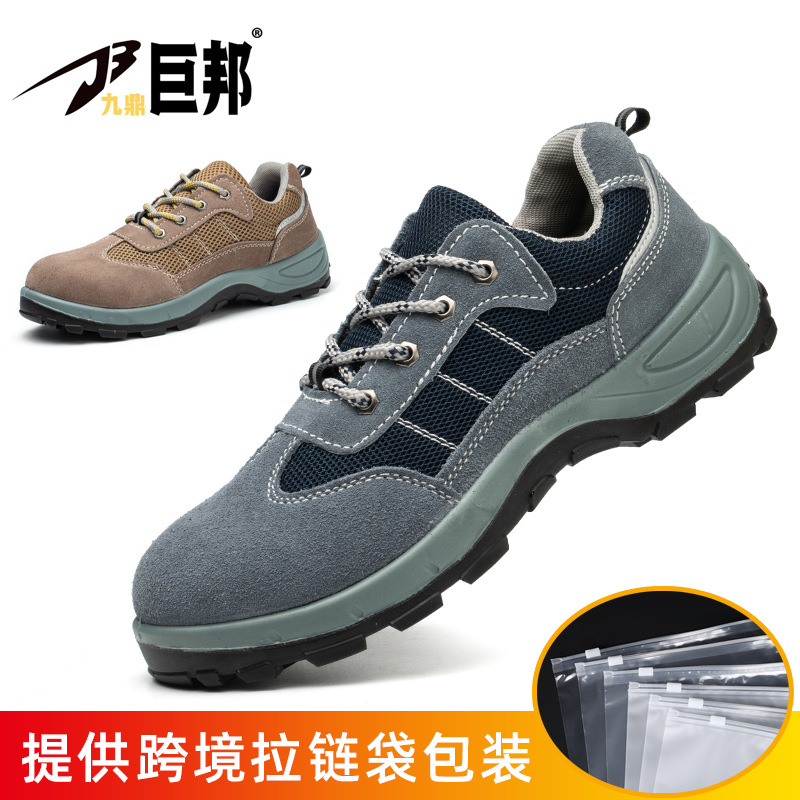 Transfronterizos zapatos de protección transpirable malla de verano de los hombres zapatos de seguridad ligeros zapatos de trabajo zapatos de seguridad