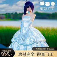 Костюм для косплея Shonen-ken no Koi: свадебное платье Shizuku Yosuga Nokoru, свадебное платье из двух частей в стиле аниме.