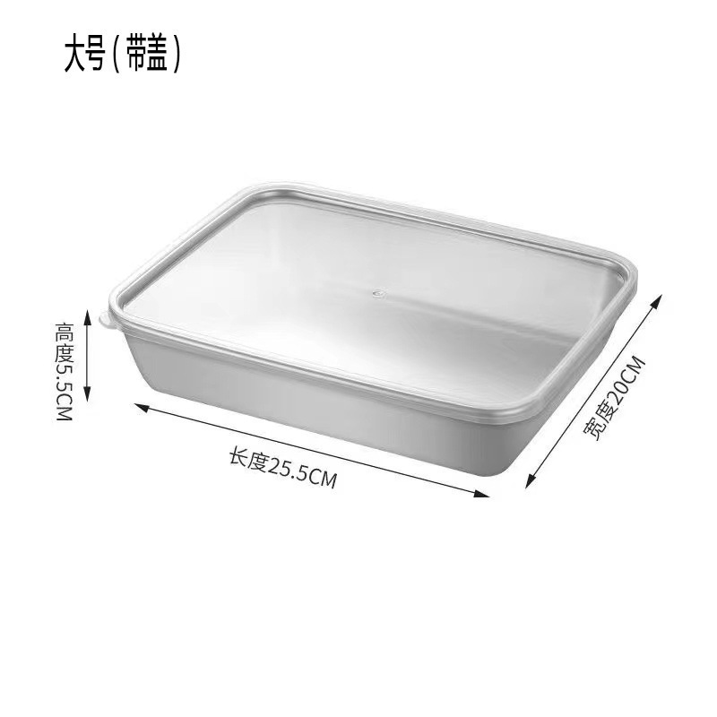 厂家批发不锈钢方盘食品级保鲜盒带盖方盒长方形盘备菜盘加厚托盘|undefined