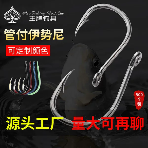 Guanfu isini fishhook with barbed fishing accessories bulk sea fishing hook factory direct sale ordinary hook