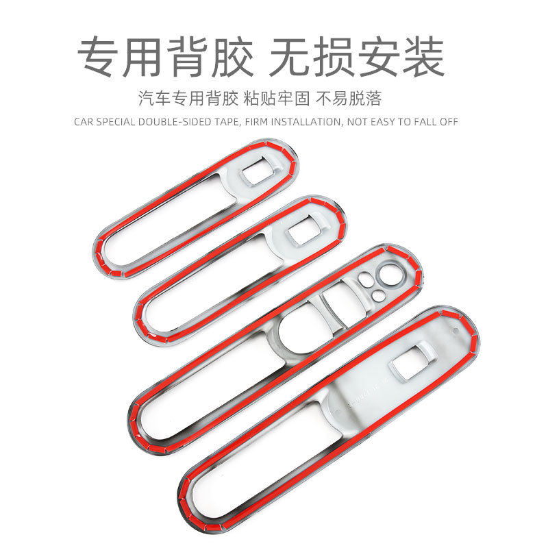 Suitable for BMW MINI CLUBMAN glass switch panel window lift button frame car interior modification
