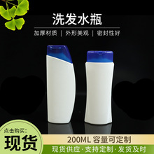 200mlϴ�lˮƿ����ԡ¶����ƿ 200�������wϴ����Ʒ����ƿ