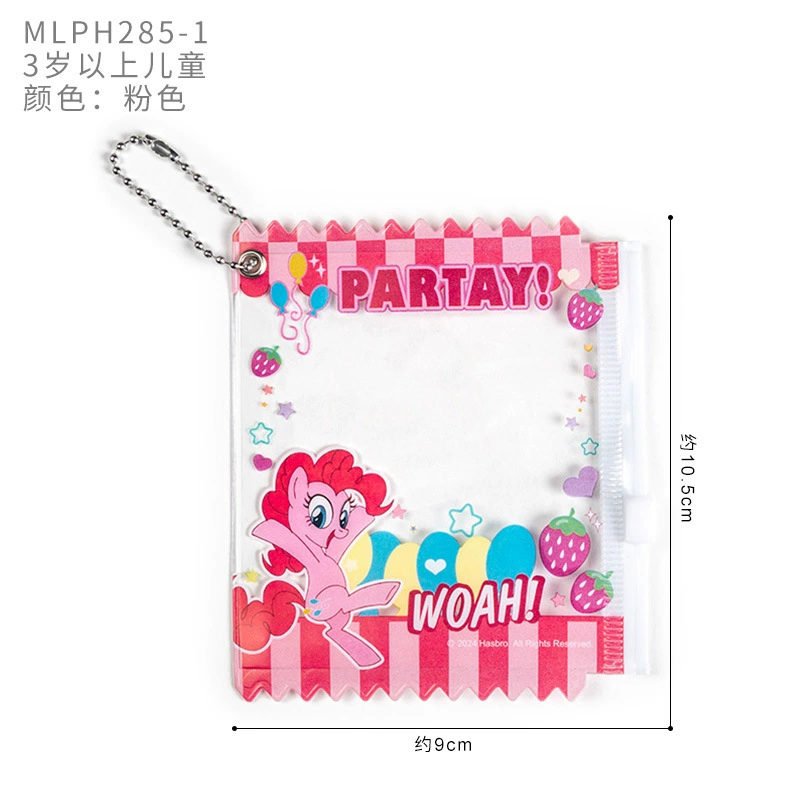 Держатель значка My Little Pony, шелковисто-прозрачный защитный чехол с цепочкой, 6 дизайнов