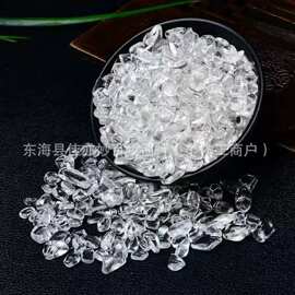 天然透白水晶消磁石碎石颗粒水晶手链净化消磁鱼缸花盆造景