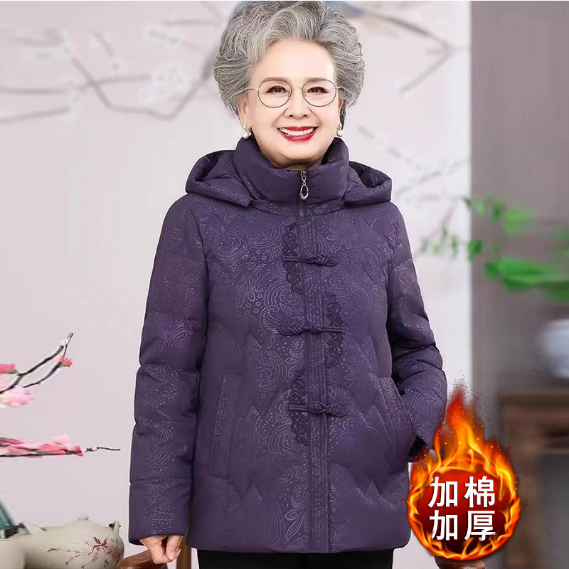 Middle-aged and elderly winter down cotton cotton-padded jacket female mother-in-law wife 60 years old 70 grandma cotton and thickening cotton-padded jacket coat Middle-aged and elderly winter down cotton cotton-padded jacket female mother-in-law wife 60 years old 70 grandma cotton and thickening cotton-padded jacket coat