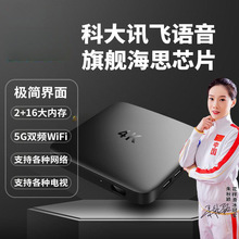 �o���W�j�������C픺м���wifi����4K�ҕ����Ͷ��������ȫ�Wͨ��