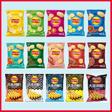袋装薯片原味40克/袋多种口味 运输途中漏气不退换 整箱x50袋