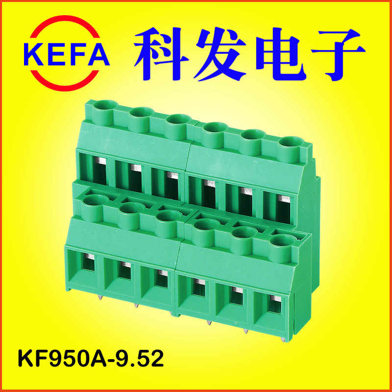 KEFAֱ��  �ݶ�ʽPCB���߶���  KF950-9.52MM���Ӳ��