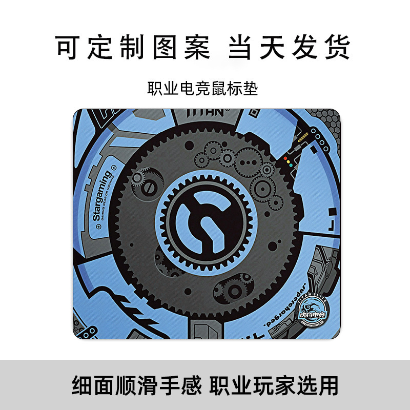 Guochao Esports Tiger Mouse Pad Chicken CSGO コンピュータノートブックキーボードゲームパッド男性 FPS デスクパッドドロップシッピング|undefined
